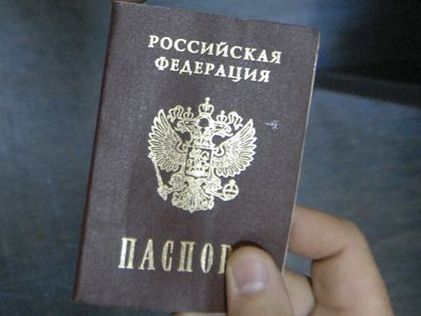 прописка в Мензелинске